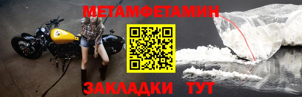 Amphetamine VHQ  Амфетамин  Amphetamine  Острогожск  Вход с VPN 