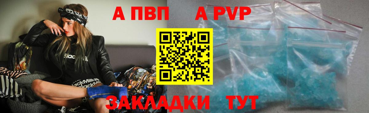 APVP мука Острогожск