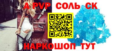 МДМА Обнинск