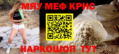 МДМА Обнинск