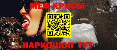 мескалин Нягань