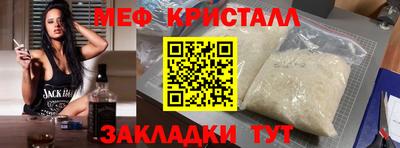МДМА Обнинск