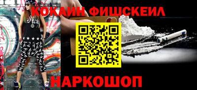 МДМА Обнинск
