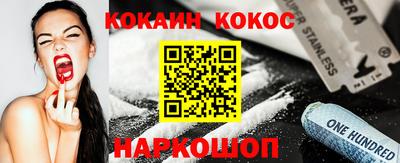 МДМА Обнинск