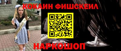 мескалин Нягань