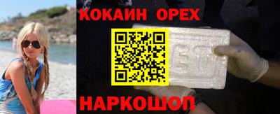 мескалин Нягань