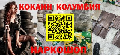 кокс Обь