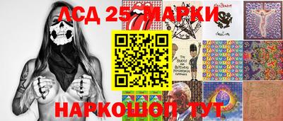 мескалин Нягань