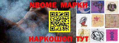 мескалин Нягань