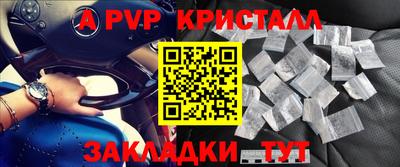 кокс Обь