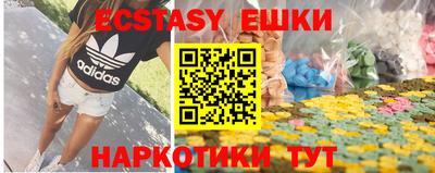 мескалин Нягань