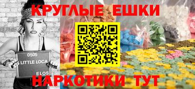 мескалин Нягань