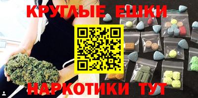мескалин Нягань