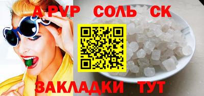 МДМА Обнинск