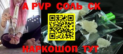 кокс Обь