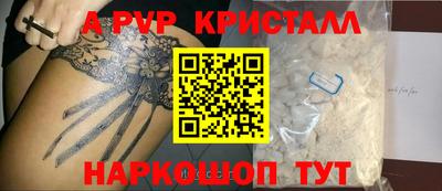 МДМА Обнинск