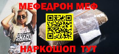 МДМА Обнинск