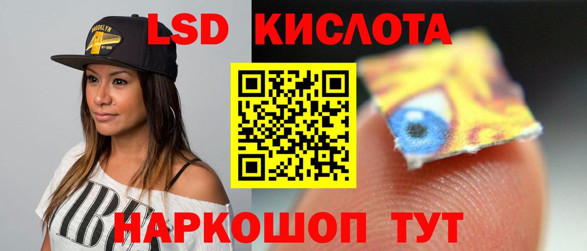 МЕГА зеркало  Лсд 25 экстази ecstasy  Вход с VPN  LSD-25 экстази кислота  Острогожск  Лсд 25 экстази 