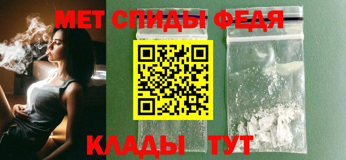 Острогожск  Метамфетамин винт  Вход с VPN  Метамфетамин винт 