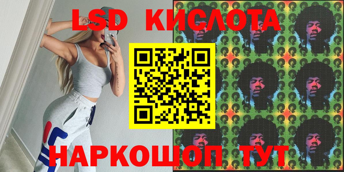 Марки 25I-NBOMe 1500мкг  Вход с VPN  Марки 25I-NBOMe 1500мкг  Острогожск 