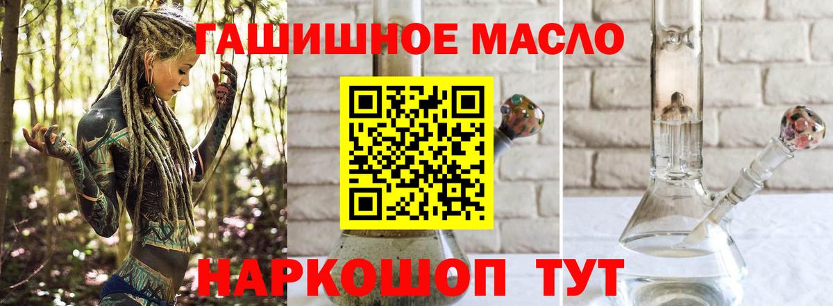 Дистиллят ТГК вейп с тгк Острогожск